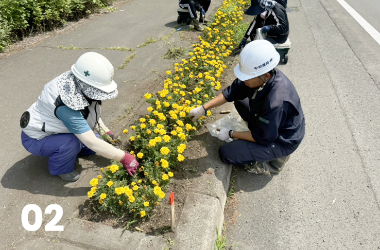 ボランティア活動